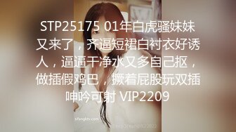 STP29378 色控PH-084地方爸爸需要女兒 VIP0600