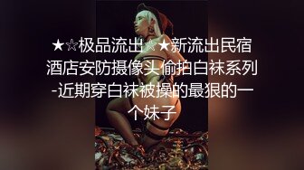 草地上玩弄自己的无毛穴