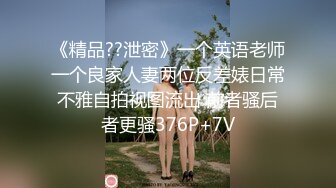 秦先生第9部-短发少女得约炮体验,美乳翘臀大玩情趣变装