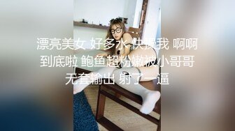 【AI换脸视频】迪丽热巴 公司高层的下属女奴隶