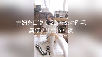 【新片速遞】 【在校大学生贝贝】微胖妹妹❤️多毛肥穴，长时间自慰，还换了黑丝，中途有露脸,激情 聊撩骚❤️洗澡扣逼自慰诱惑6V[1.05G/MP4/02:35:02]