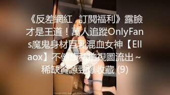 00后粉嫩小乖JK一边和男友打游戏一边被我疯狂后入