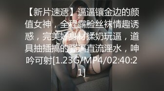 火爆一时的推特网红【龙猫夫妇】调教啪啪露脸自拍~阴环全身纹野性十足无水全套解锁