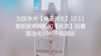 STP33030 杏吧传媒 害羞新人首秀cos元神游戏可莉等待继续调教 VIP0600