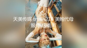 STP27690 扣扣传媒FSOG046 极品白虎萝莉天花板 ▌粉色情人▌网瘾少女以性换租 队友正被后入火力输出 鲜嫩白虎妙极了 VIP0600