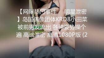 偷拍超性感高跟凉鞋少妇 干净粉嫩的BB