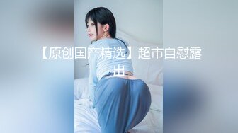 【新片速遞】星空传媒贺岁出品❤️素人自制阿语首秀 合租室友 浴缸上演水乳交融