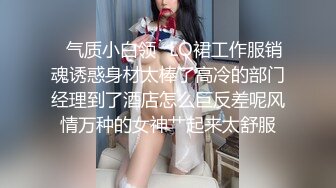 【探花新人小赵】青涩乖巧小姐姐JK制服搭黑丝，口交还不习惯但很认真，全程给人贴心小女友般的感觉