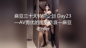 后入爆操蜜桃臀小骚货，听声可射，撸管佳作