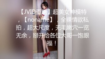 4/27最新 窈窕身材女上位骑乘大开M腿榨汁巨屌顶蹭G点嫩穴潮吹VIP1196