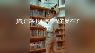 某社区实习男优探花小文哥约炮笑容甜美惹人怜爱的巨乳嫩妹被草到水流成河