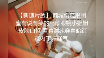 【和我表哥的那些事&我也要探花】 风情万种的极品少妇，美乳嫩穴，喜欢被舔，细腰盈盈一握后入观感太美