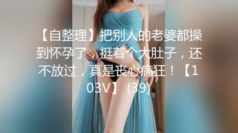 【日本丽央群交-上部】极品清纯女神降临激情3P，模特身材明星脸，无毛白虎啪啪暴插，刺激劲爆