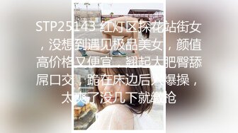 婚礼现场漂亮伴娘与新郎激情啪啪 被偷录