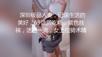 大奶情趣女仆露脸跟纹身大哥激情啪啪好骚啊，道具玩逼温柔的舔弄大鸡巴