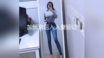 STP24355 身材很棒的欲女模特激情大秀 全程露脸无毛白虎骚穴陪狼友发骚  自慰呻吟揉骚奶子 表情诱人勾搭狼友打飞机