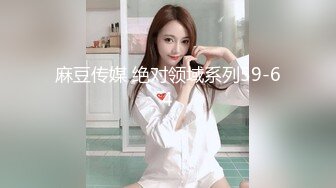 9-3专找老阿姨 今天开工两场都是极品少妇，3P玩的花，女主也骚