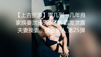 天花板级约炮大神『mmmn753』✅这就是你们眼中的女神，操起来叫的很诱人，人生赢家约炮