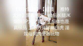 [原创]香蕉姐姐MissyBanana口交后传教骑乘后入请感受我阴道的形状