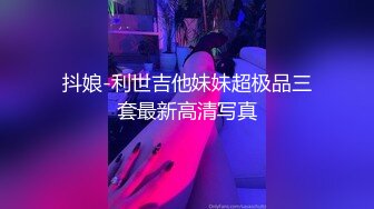 星空传媒XKTC048性感的瑜伽老师床技很不错