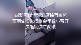 小马寻花3000网约外围女神直播间二选一留下肤白貌美身材样貌极品的小姐姐,佳人相伴水乳交融