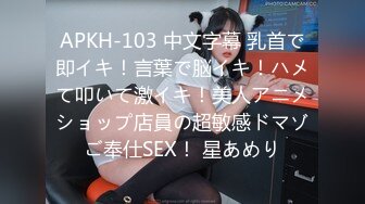 【新片速遞】 20CM大长吊女用倒模，170CM美腿御姐，穿高跟鞋骑乘深插，整根插入肥臀猛坐，喜欢后入感觉要上天