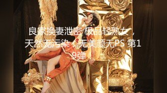 【新片速遞】 绝美妖姬❤️-Ts Aey -❤️ 绿野仙姬，明亮眼眸、绝色武器，多看一眼都怕心要跳出来！