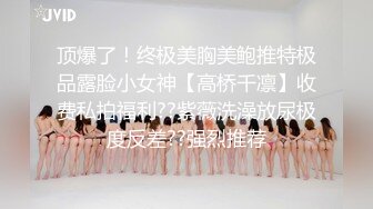 果冻传媒-借贷肉偿少女借贷无力偿还低贱如母狗般被大肉棒调教内射-林丽