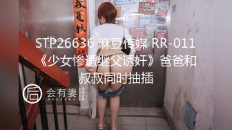 STP26078 ??【全裸微電影】「肉包」親姊弟の禁忌肉体關係 书房里的神秘礼物