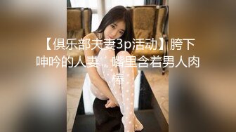 《顶级震撼㊙️泄密》万狼求档OnlyFans白皙性感绿帽淫妻Peach私拍第三季~邀请实力单男3P调教全自动非常反_差 (18)