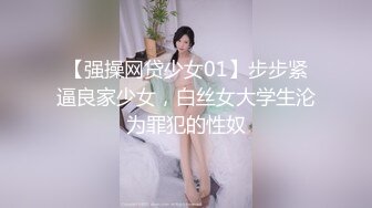 上了一个女的。。