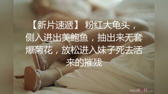 最新青春无敌！抖音风苗条身材嫩妹子【OVO】豪华定制，动感裸舞特写掰开自摸无毛嫩穴M腿黑丝站立放尿 (7)