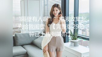 最新出品白金版视频豪乳靓模易阳上门商务女被猥琐男舔阴