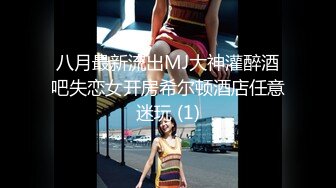 【良家故事】密码房网恋中年良家妇女收割机~4天2女，附带聊天记录，床上也疯狂 (4)