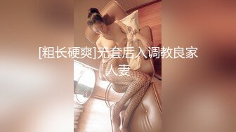 顶尖颜值校花级女神【取越】 约土豪啪啪~无套内射！道具狂插！大长腿少女清纯与风骚并存