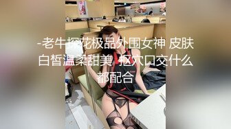 身材极品妹纸性感黑丝淫声浪语“我好痒啊好痒”紫薇出水