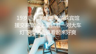 夜店搭讪勾搭的苗条气质美女黑丝翘臀舌头灵活口活一流妹子