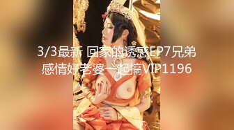 【新片速遞】 ⚡露脸可爱小萝莉【小宅酱】自购 [TG群Vip资源]顶级Cos 巨乳白虎萝莉，被主人爸爸拽着双马尾后入小骚逼 上[3.57G/MP4/31:37]