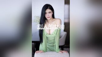 【AI换脸视频】杨幂  性感女邻居的黑丝美腿诱惑