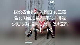 放纵情欲女高管与男下属私下偷情