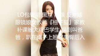  性感体操服纯欲女友穿上白丝和体操服操她 白白嫩嫩香香的身体 自己坐在大鸡巴上做爱