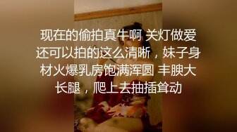 [2DF2] 95后在银行工作的小美女一边干一边抠她的屁眼，[BT种子]