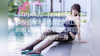 星空無限傳媒 XKVP084 騷浪嶽母沉迷 女婿大鳥無法自拔 樂樂