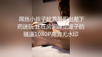 长发及腰温柔女大学生✿一线天白虎美穴，自己女上坐着鸡巴来回摇摆，叫的那么骚也不怕室友回来听到你正在被操[1.42G/MP4/17:10]