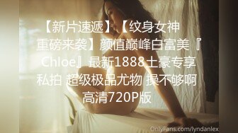 极品尤物女神【两男一女3P名场面】边被操边舔屌，真好吃，被调教的很听话，前后夹击爆操