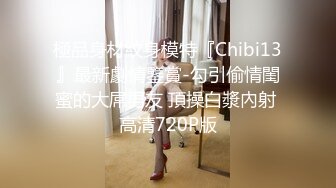 【新片速遞】 168CM妖艳小骚货！全身抹精油乳交！大奶油光程亮，69姿势深喉，后入撞击猛操，浪叫呻吟不断