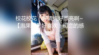 國產AV Pussy Hunter PS023 搭訕傳單打工女