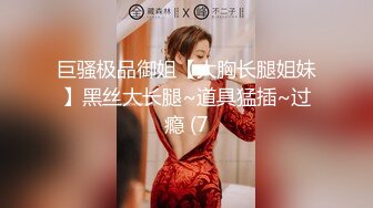 《极品CP魔手外购》坑神潜入某单位女厕实拍超多漂亮小姐姐方便，前后位逼脸同框，各种性感诱人毛毛逼 (20)