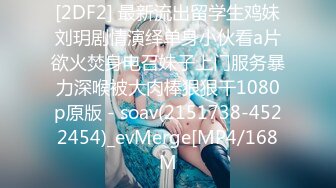 4/1最新 玩嫩穴用一个道具同时插两穴超级无敌刺激VIP1196