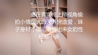 修女白全程露脸情趣漏奶子装扮，黑丝诱惑逼里塞着跳弹自慰呻吟，给狼友看特写淫声荡语不断，精彩不要错过